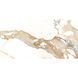 Керамограніт Geotiles Crash Beige Fam 004 Pul 120x60 см ректифікована 449256 фото 1